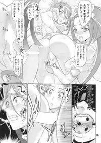 [Digital Accel Works (INAZUMA)] Inazuma Pretty Warrior (Precure Series)