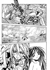 [IMAI Kami] BLACK SPOT Prefect Edition Part 1