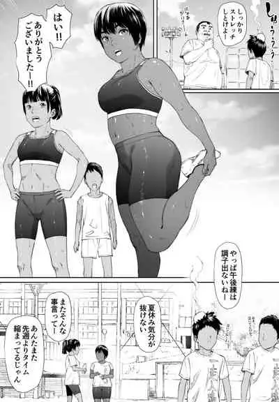 [MHO site MHO] Rikujō-bu yuuri itan'noubugoe