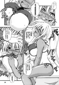 [Dowarukofu] Knocking on Heaven's Door