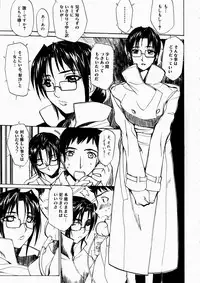 [Midoh Tsukasa] Natsu no Shizuku - A Summer Drop