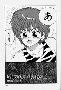 [Yui Toshiki] ReYui Vol.3