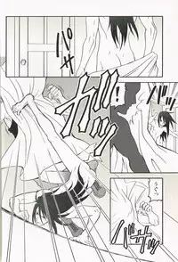 (C78) [K.HARUKA (K. Haruka)] INTO THE BLUE (Final Fantasy VII)