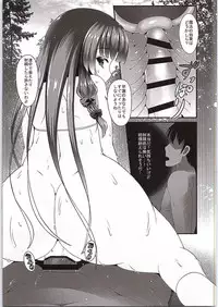 (C88) [Nyankoromochimochi (Kotoba Ai)] Patchouli Diet (Touhou Project)