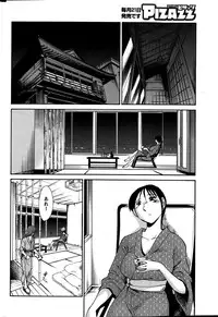 Action Pizazz 2015-01