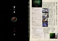 [Liar Soft] KusarihimeReader～ red snow Fran Zoshi～