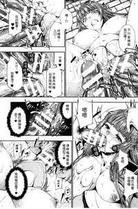 [GEN] Ecstase Senki Senryou [Chinese]