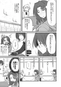 (C79) [Ronpaia (Fue)] One Day! vol. 17 (Fate/stay night)