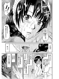 [Anthology] Angel Club MEGA Vol. 07