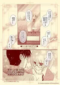 Kの蜜月録04