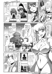 [Nagasaki Ranka] Zettai Haiboku♡ Oneesan