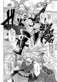 Towako San [Digital]