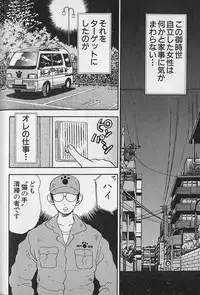 [Bijogi Junction] Tap Tap Milk