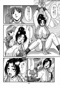 [P-LAND (PONSU)] P-LAND ROUND 5 (King of Fighters)