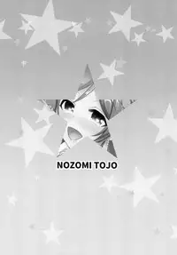 (C87) [liz project (Miyamoto Liz)] μ's to Icha Love H Nico Route ・ Nozomi Route (Love Live!)