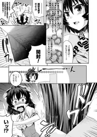 COMIC Unreal 2013-10 Vol. 45 [Digital]