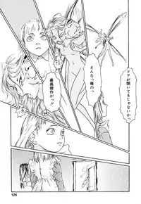 [Anthology] Comic Alice Collection Vol.4