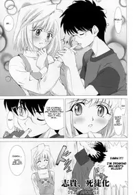 [Crazy Clover Club (Shirotsumekusa)] Tsukihime Complex 4 "cobalt" (Tsukihime) [English]