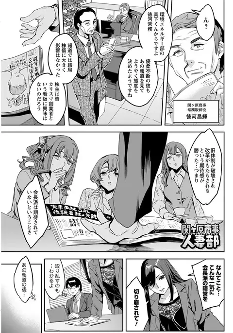 Action Pizazz 2017-05