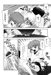 [Hisatomi Shintarou] Hentaikko wa Suki Desuka?