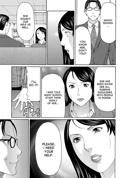 Mumyou no Uzu Ch. 1-3