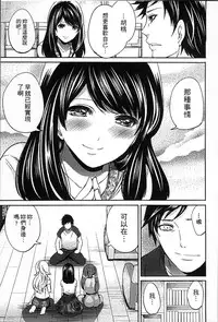 [Miyahara Ayumu] Idol no Tamago wa Benkyouchuu | 明日偶像練習中 [Chinese]