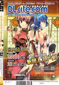 Action Pizazz Special 2009-12