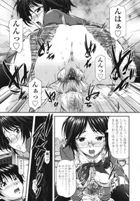 [Mizuki Haruto] Itazurana H-ip