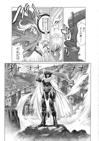 [Hagiwara Kazushi] Bastard complete edition vol2 [Jap]