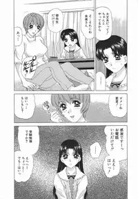 [Caramel Dow] Double Face