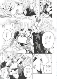 [Asano Yukino] Lovely Angels (Various)