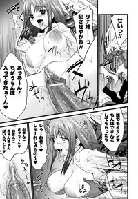 [Doi Sakazaki] High Tension