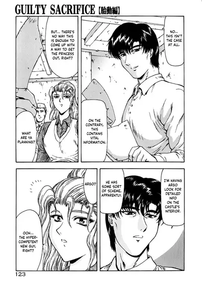 [Mukai Masayoshi] Guilty Sacrifice [Taidouhen] - Chapters 1-7 [English] [cutegyaruTL]