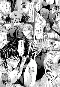 [Nakayama Tetsugaku] Mitsuami Slave - Slaves With Braid Her's Hair