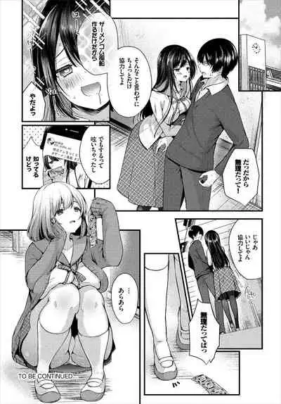 Dascomi Vol.1 [Digital]