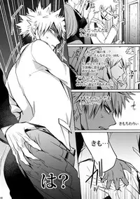 (C92) [APOLLO (JIRO)] My Hero Collection! (Boku no Hero Academia)