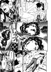 [Naruko Hanaharu] Shoujo Material [Decensored]