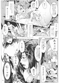 (C75) [Neko Iri Bako Dairi (Maimu-Maimu)] Kegare -Defilement Of Kannagi- (Kannagi)