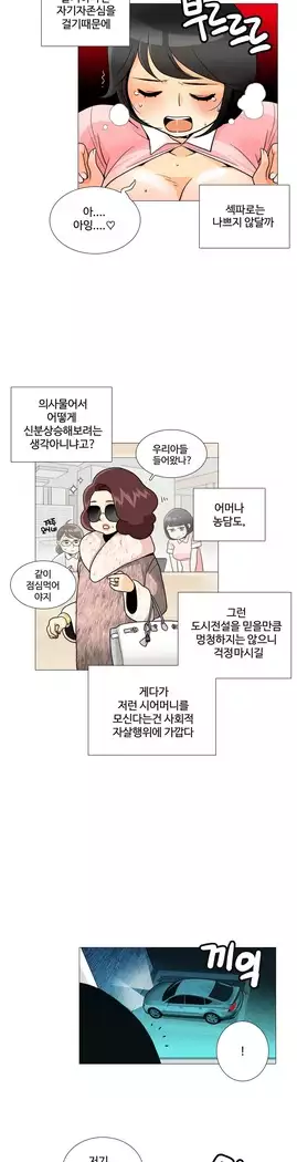 This is what she thinks Ch. 0-40