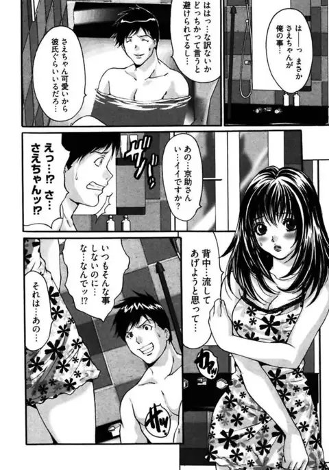Eggu ~Chou Ero Gal Shijou Shugi~