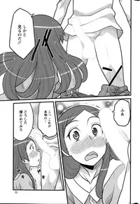 [Yanagi Masashi] Kanbenshiteyo!? Ojousama Ch. 1-8