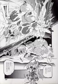 [N.O.Chachamaru] Dai○Tou no Shizen Omoshiro Iki Robo Zukan