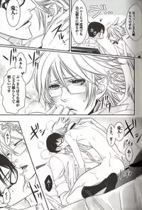 [MAM☆RU] Koisuru Dorei Honey Shitsuji