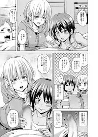 Canopri Comic 2011-07 Vol.9 [Digital]