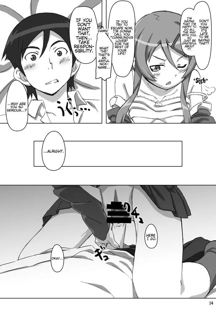 Ore no Imouto ga Kawaii...dato...!!