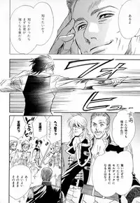 [Anthology] b-BOY Phoenix Vol.3 Tsundere Tokushuu