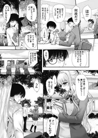 COMIC Megastore Alpha 2018-05 [Digital]