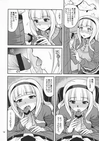 (C77) [Junpuu Manpan-Dou (Hida Tatsuo)] Moonlight Princess (THE iDOLM@STER)