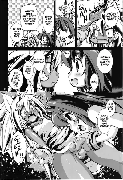 (C83) [Albatross (Nikusyo, Mei)] Cham x Cham (Samurai Spirits) [English] [Hige]