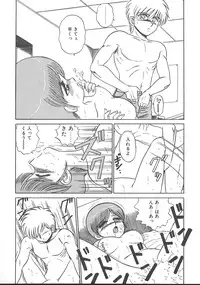 [Shinkuukan] Parallel Dangerous - Bousou Hen